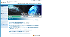 Desktop Screenshot of mcc-spd.com